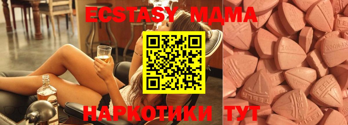Ecstasy бентли  наркошоп  Строитель  ссылка на мегу   Вход с VPN 