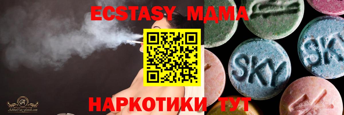 Экстази VHQ Строитель