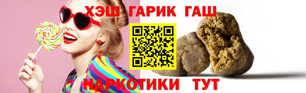 Гашиш VHQ Строитель