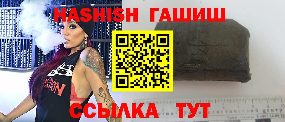 ГАШ  Вход с VPN  Строитель  АМФ кристаллы  Меф МЯУ МЯУ кристаллы  Канабис 