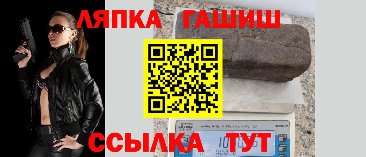 Гашиш  Вход с VPN  ГАШИШ ice o lator  Строитель  ГАШИШ убойный 