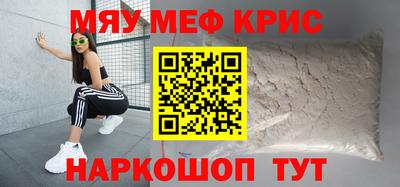 метадон Рузаевка