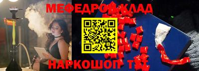 гидра Рыбинск