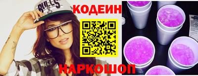 гидра Рыбинск
