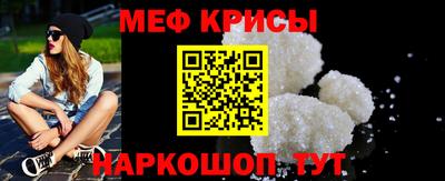 метадон Рузаевка