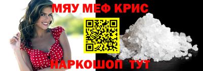 ALPHA-PVP Рязань