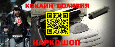 бутират Пугачёв