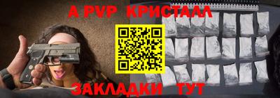 гидра Рыбинск