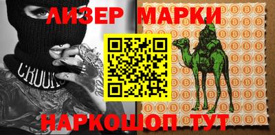 гидра Рыбинск