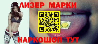 гидра Рыбинск