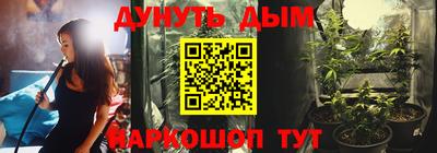 метадон Рузаевка