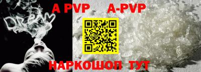 гидра Рыбинск