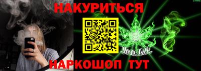 гидра Пушкино