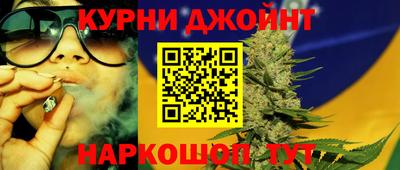 гидра Рыбинск