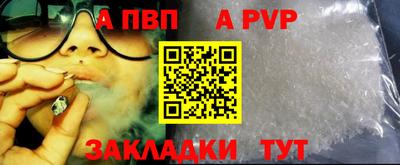 бутират Пугачёв