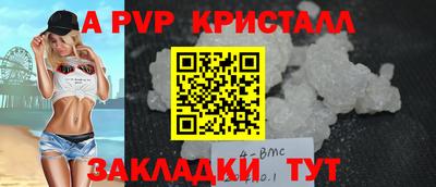 гидра Рыбинск