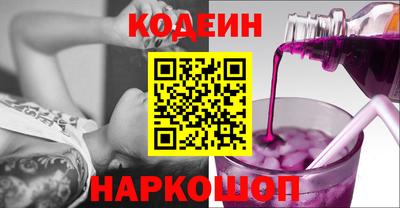 гашик Пыть-Ях