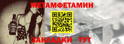 метадон Рузаевка