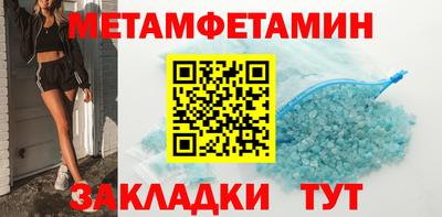 гидра Рыбинск