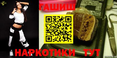 гидра Рыбинск