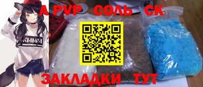 метадон Рузаевка