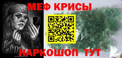 метадон Рузаевка