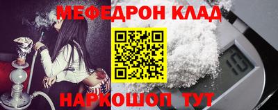 гидра Рыбинск