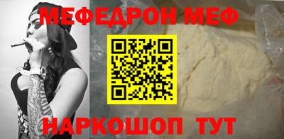 бутират Пугачёв