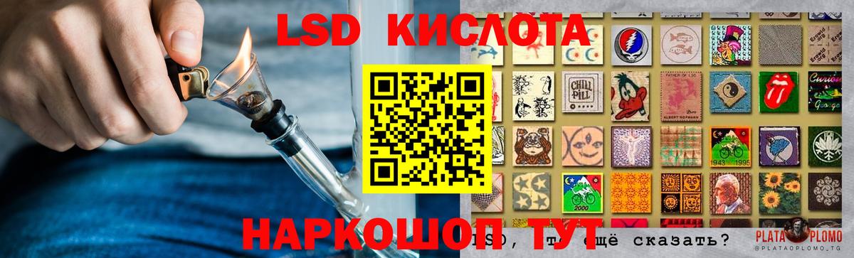 Лсд 25 экстази  Вход с VPN  Строитель  ЛСД экстази кислота 
