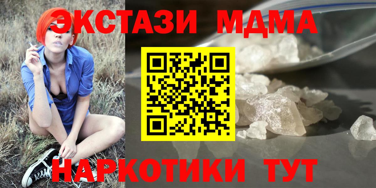 MDMA VHQ Строитель
