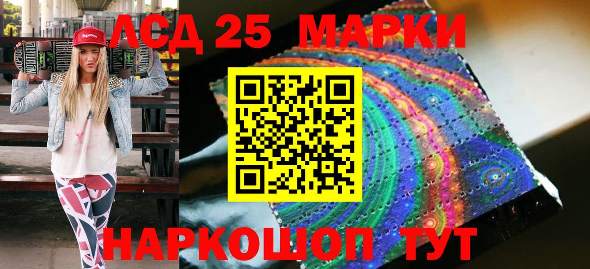Марки NBOMe 1,5мг  Вход с VPN  Строитель 