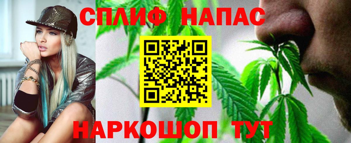 Строитель  Марихуана VHQ  Бошки марихуана Amnesia  Канабис MAZAR  Марихуана SATIVA & INDICA  Вход с VPN 